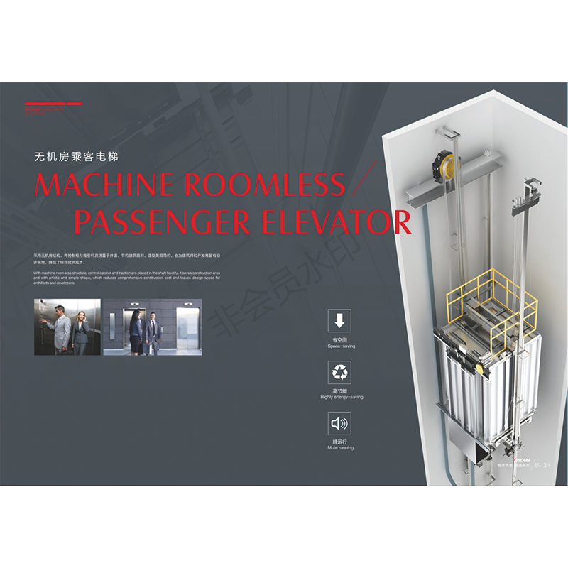 bosidundt No machine room passenger elevator SY-TKJW